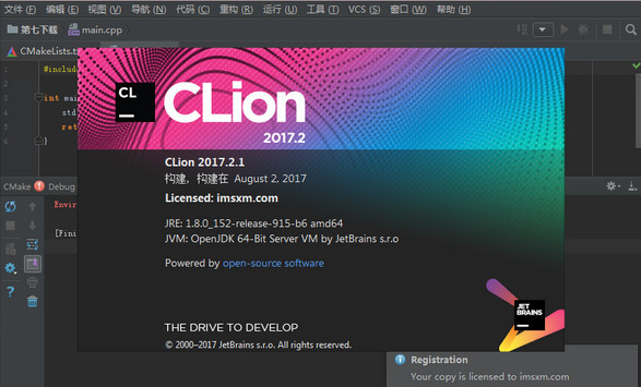 CLion