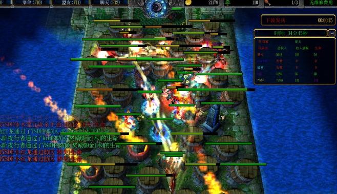 荒岛传说TDv1.3.7正式版 荒岛传说TDv1.3.7正式版