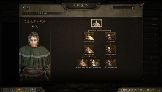 骑马与砍杀2维拉格骑士MOD