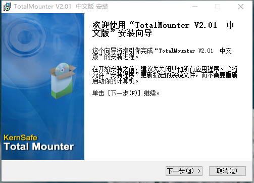 TotalMounter虚拟光驱