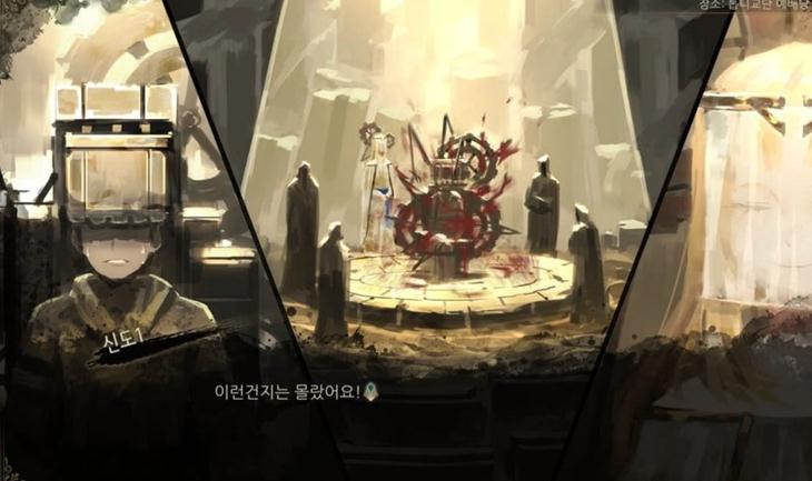 废墟图书馆风灵月影修改器