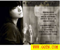 QQ场景 不要用这样的眼神看着我