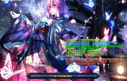 二次元与丧尸v1.3.24