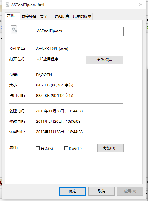 astooltip.ocx
