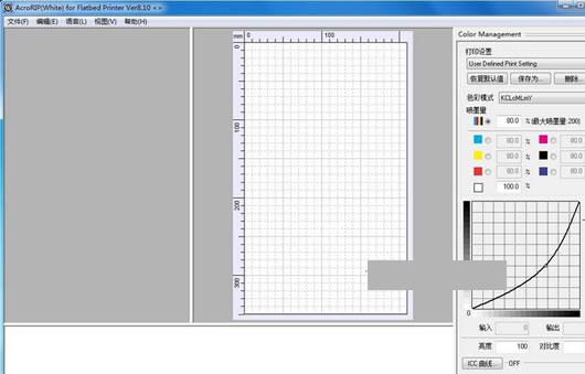 acrorip破解版