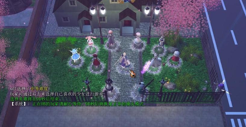 元素梦境v1.4.1正式版
