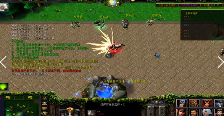 血战恶龙谷1.0.20