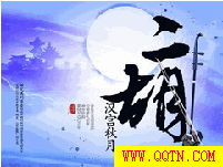 汉宫秋月_二胡QQ场景