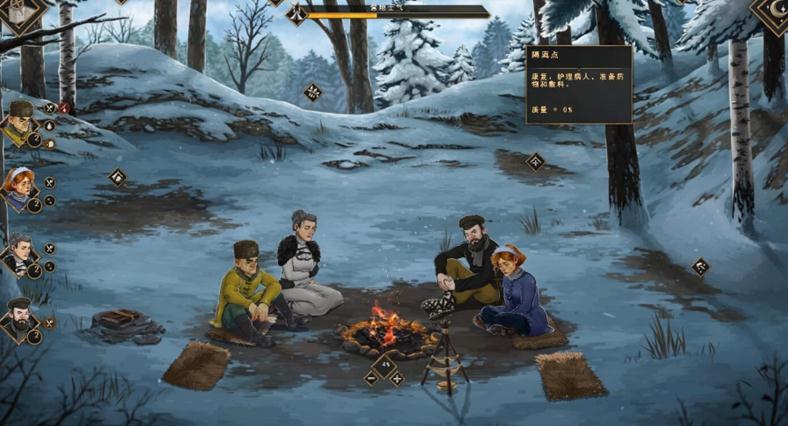 明天会有救援 明天会有救援