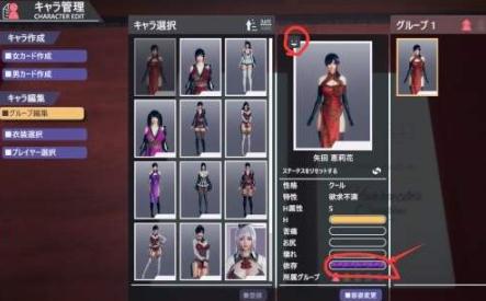 甜心选择2人物卡合集 甜心选择2人物卡合集