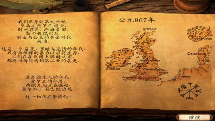 骑马与砍杀战团典藏版激活码补丁 骑马与砍杀战团典藏版激活码补丁