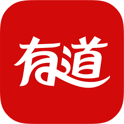 网易有道词典纯净版