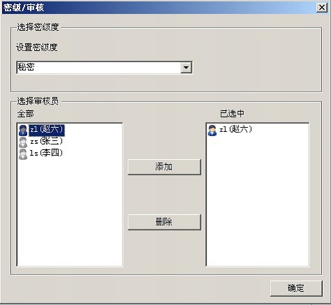 RTX消息审核插件