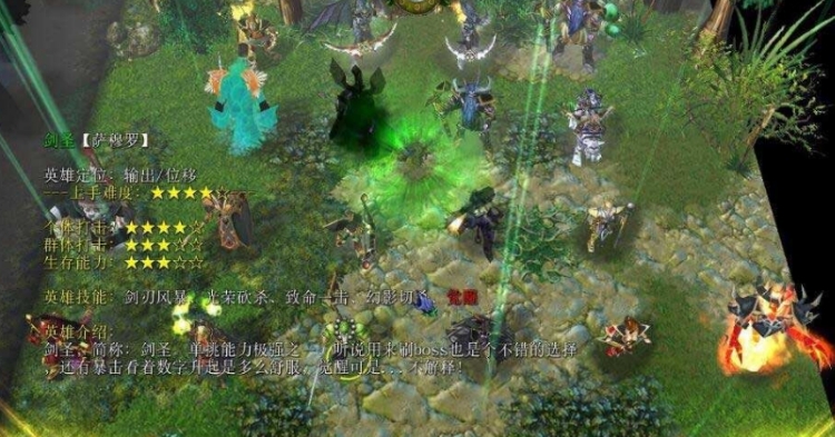 魔兽争霸3冰封王座三人战役之随机任务