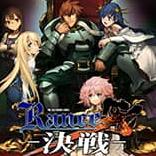 兰斯10决战ssg修改器