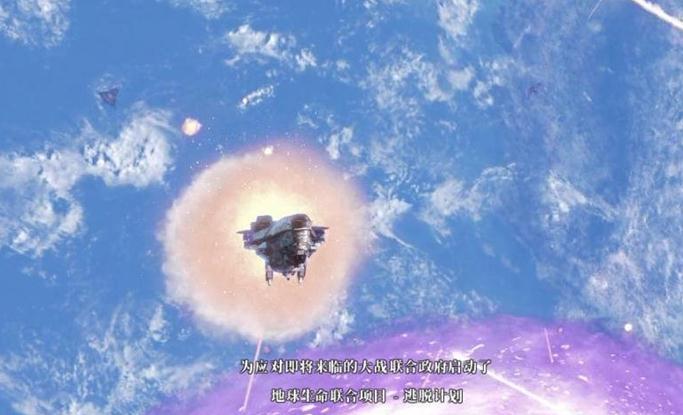 WIIU异度之刃X汉化补丁