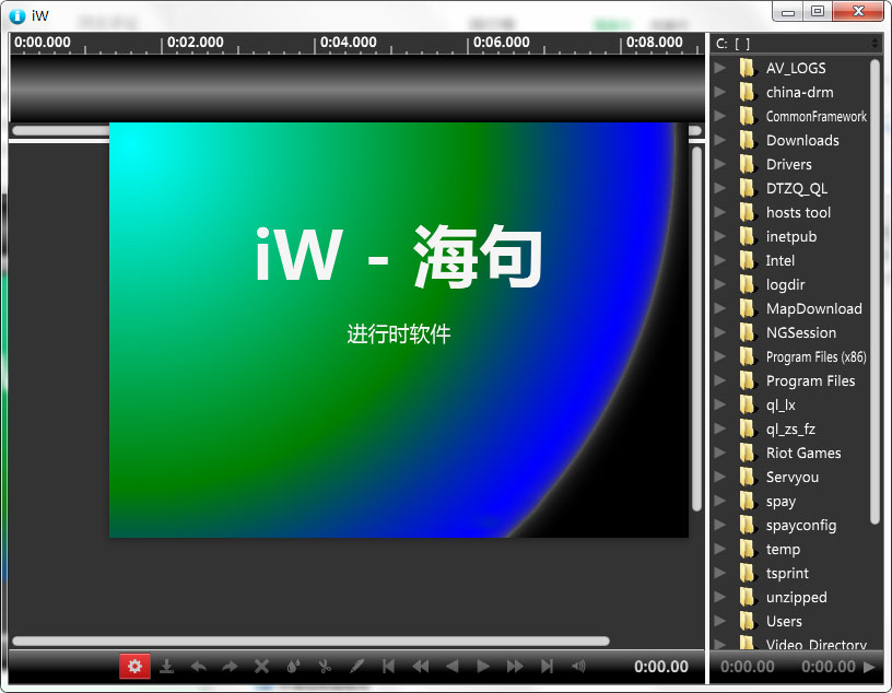 海句（iW）