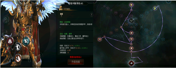 拉结尔蛮子磐石天赋怎么加点