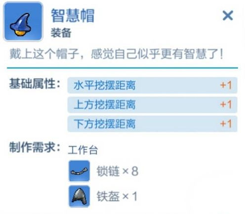 乐高无限智慧帽怎么获得 乐高无限智慧帽制作方法 乐高无限智慧帽怎么获得 乐高无限智慧帽制作方法