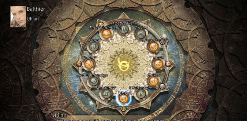 最终幻想12重制版 最终幻想12重制版