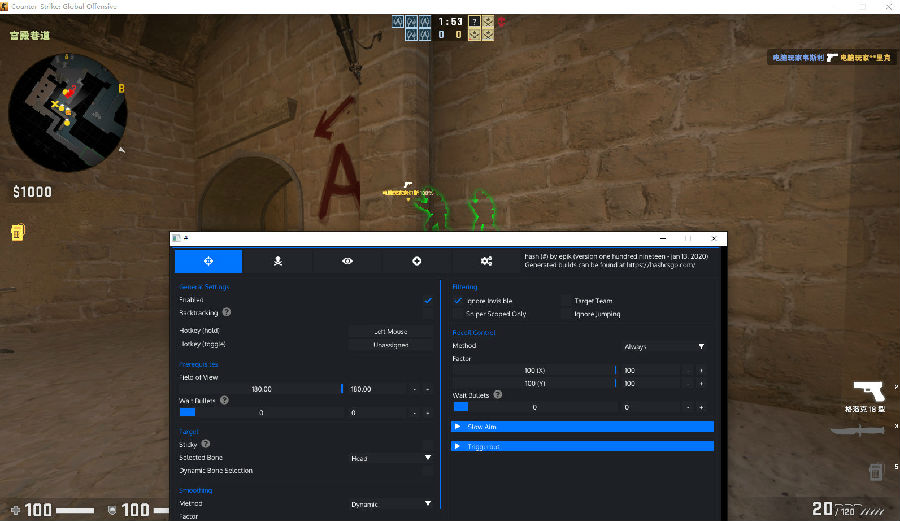 CSGOOsiris一键注入毕加索