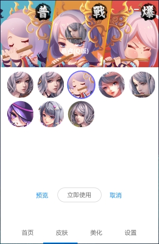 英雄杀盒子绿色版2020