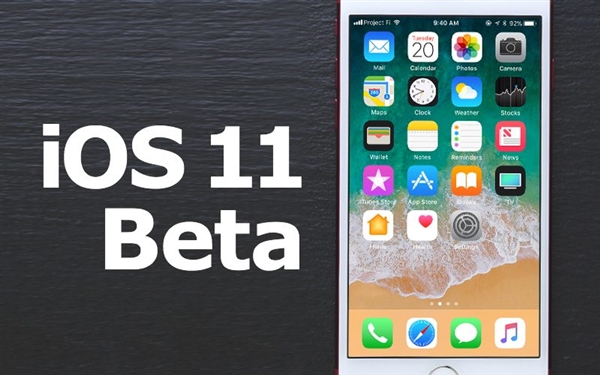 iOS11 beta8描述文件升级包下载