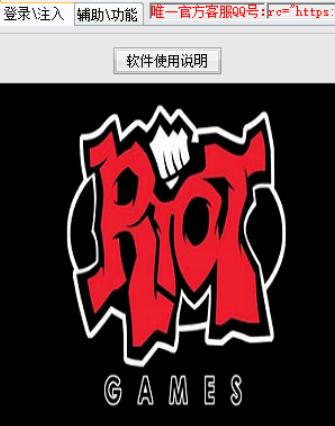 LOL自动走位脚本