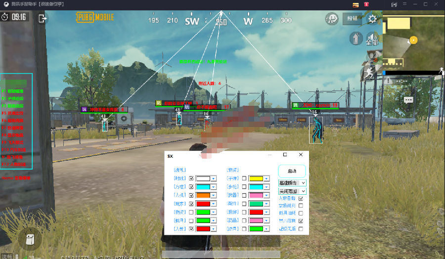 PC刺激战场国际服MMP辅助过检测破解版 PC刺激战场国际服MMP辅助过检测破解版