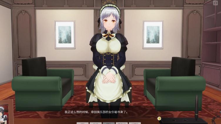 3D定制女仆2中文汉化补丁