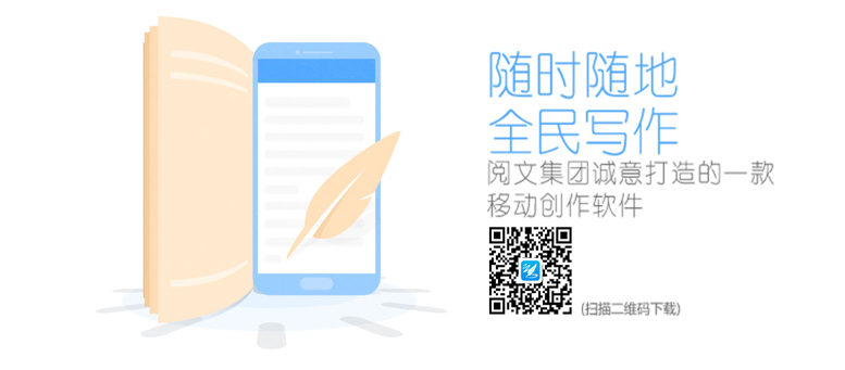 腾讯文学电脑版官方下载