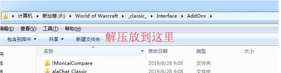 AutoLogoutAlert(魔兽怀旧服自动小退警报工具)