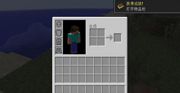 我的世界网易PC基岩版