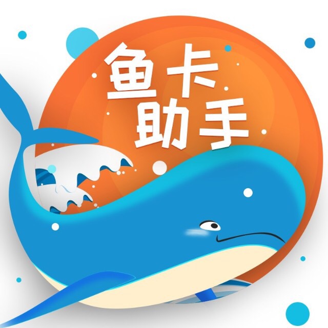 阿里鱼卡申请链接生成器