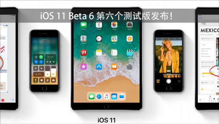 ios11beta6升级固件最新下载