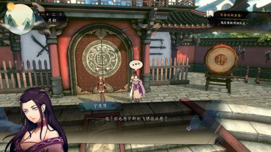 侠隐阁学习版 侠隐阁学习版