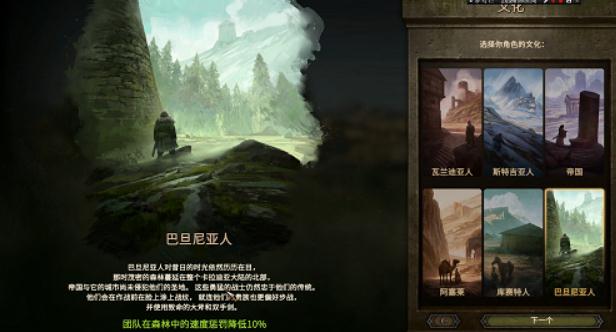 骑马与砍杀2超清8k分辨率字体MOD