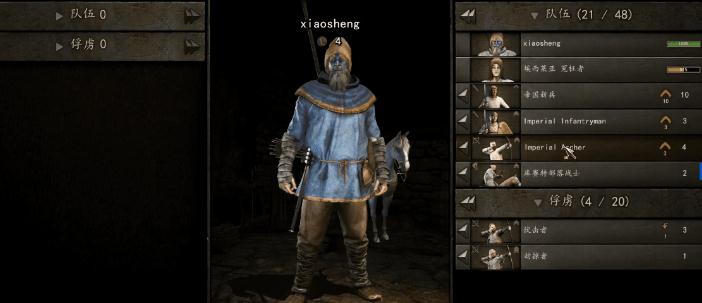 骑马与砍杀2领主学习版 骑马与砍杀2领主学习版