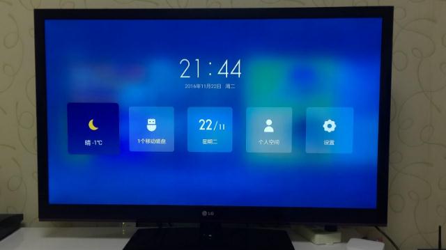 小米盒子3增强版刷机包下载