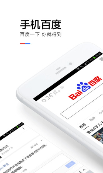 百度圣卡免费申请助手