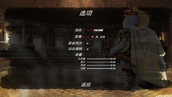 盾墙Shieldwall汉化补丁