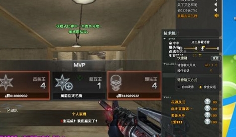 CF穿越火线SKS全模式辅助破解版