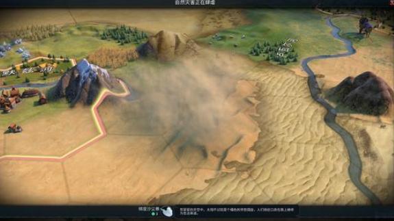 文明6风云变幻未加密破解补丁 文明6风云变幻未加密破解补丁