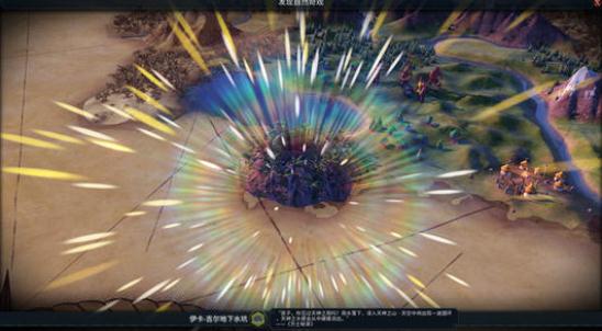 文明6风云变幻未加密破解补丁