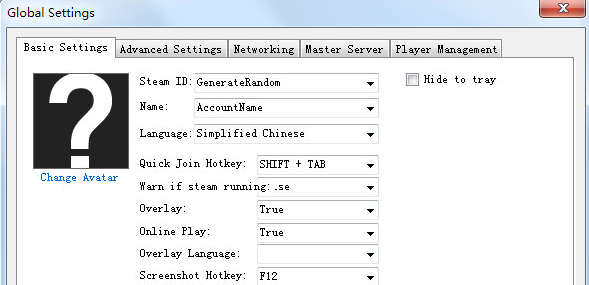 Smart Steam Emu(Steam破解版)