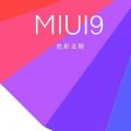 小米miui9红米note3线刷包