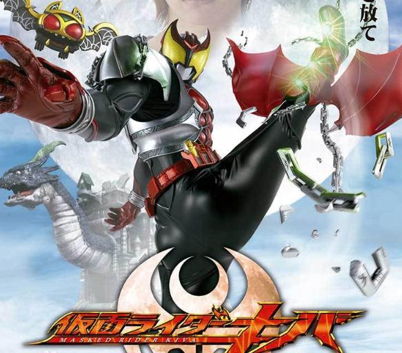 只狼影逝二度假面骑士基瓦外观MOD