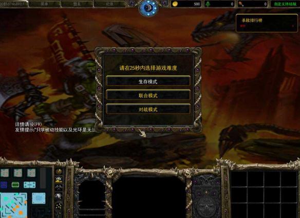 自定义终结战1.8 自定义终结战1.8