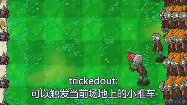 Plants vs. Zombies FREE(植物大战僵尸95版)