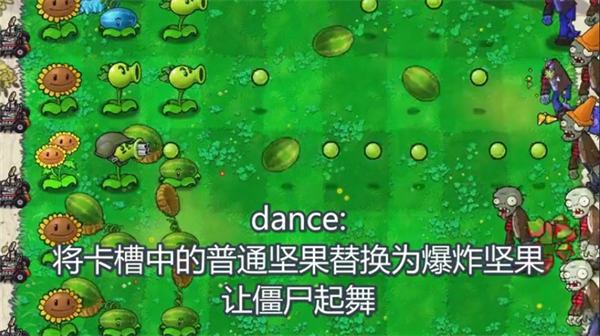 Plants vs. Zombies FREE(植物大战僵尸95版)
